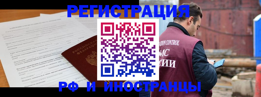 регистрация для дет. сада в Сосновом Бору